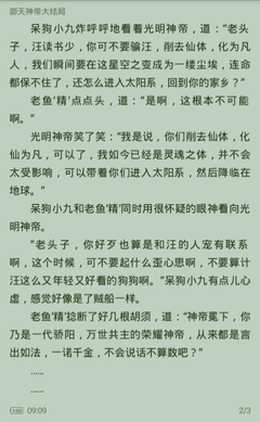 入境菲律宾一定要做保关吗(保关的最新方法介绍)